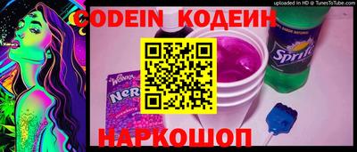 COCAINE Канаш