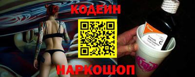 COCAINE Абакан