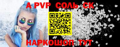 герыч Комсомольск-на-Амуре