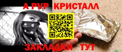 каннабис Камышлов
