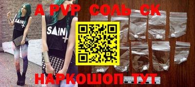 каннабис Камышлов