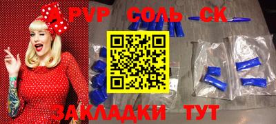 каннабис Камышлов