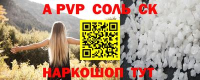 гидра Азнакаево