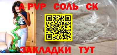 каннабис Камышлов