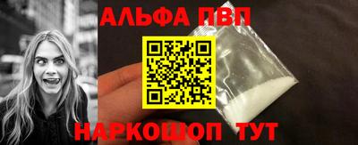 COCAINE Канаш