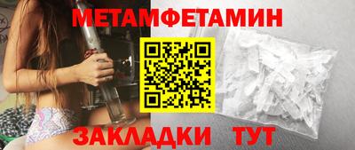каннабис Камышлов