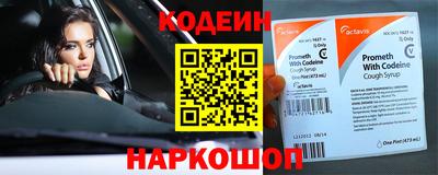 гидра Азнакаево