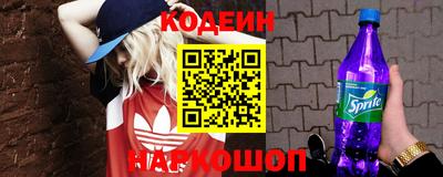 гидра Азнакаево