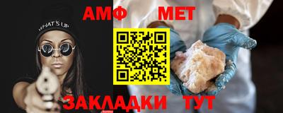 COCAINE Абакан