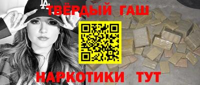 каннабис Камышлов
