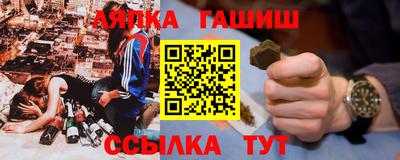 гидра Азнакаево