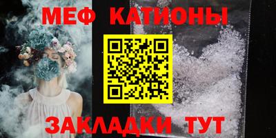 мяу мяу мука Кандалакша