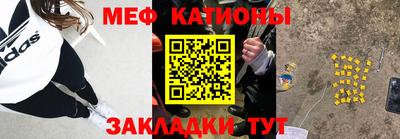 мяу мяу мука Кандалакша