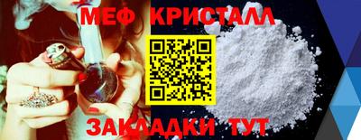 COCAINE Абакан