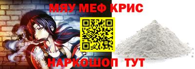 каннабис Камышлов