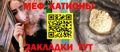 COCAINE Абакан