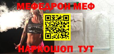 гидра Азнакаево