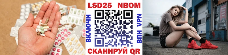 закладки Сердобск Лсд 25 экстази ecstasy