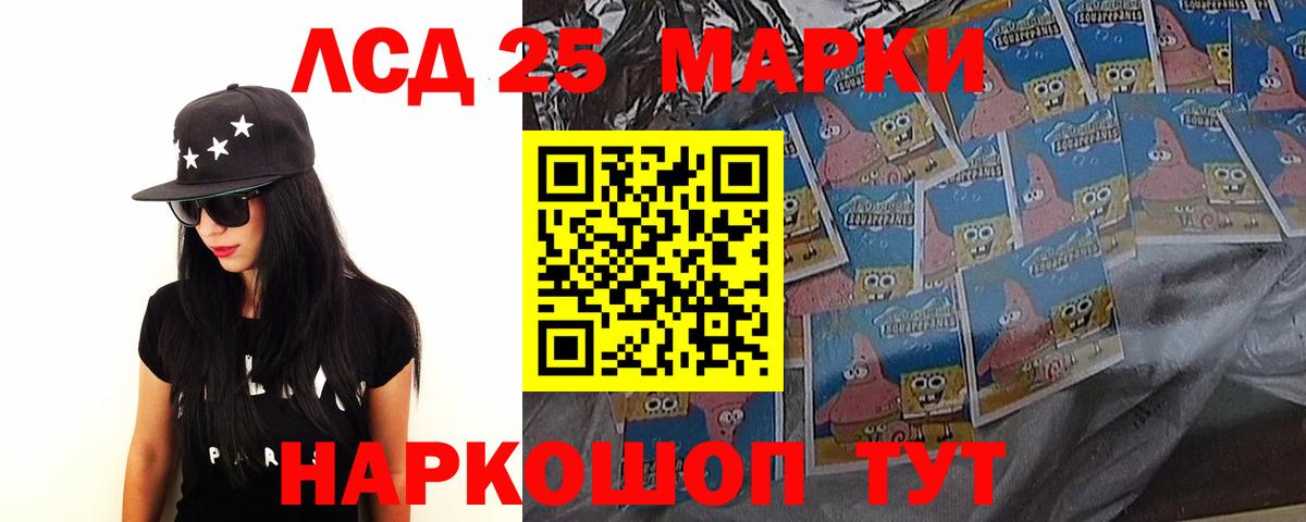 Лсд 25 экстази кислота Сердобск