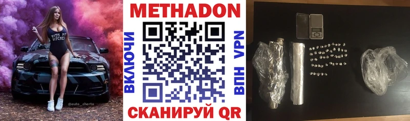 MEGA ONION  магазин продажи   Сердобск  Метадон мёд 