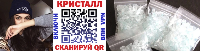 где купить наркотик Сердобск Первитин Декстрометамфетамин 99.9%
