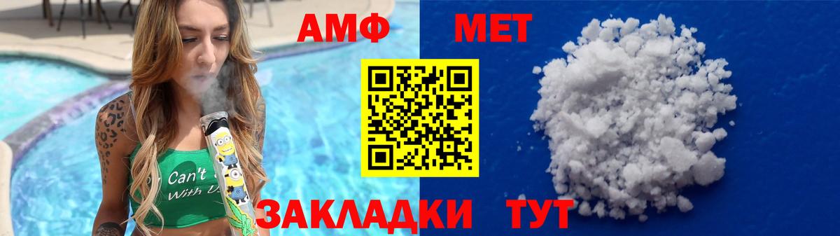 Первитин витя  Первитин витя  Сердобск  Вход с VPN 