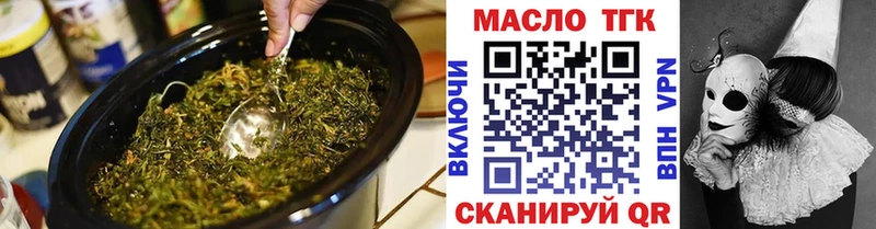 цена   Сердобск  Дистиллят ТГК вейп с тгк 