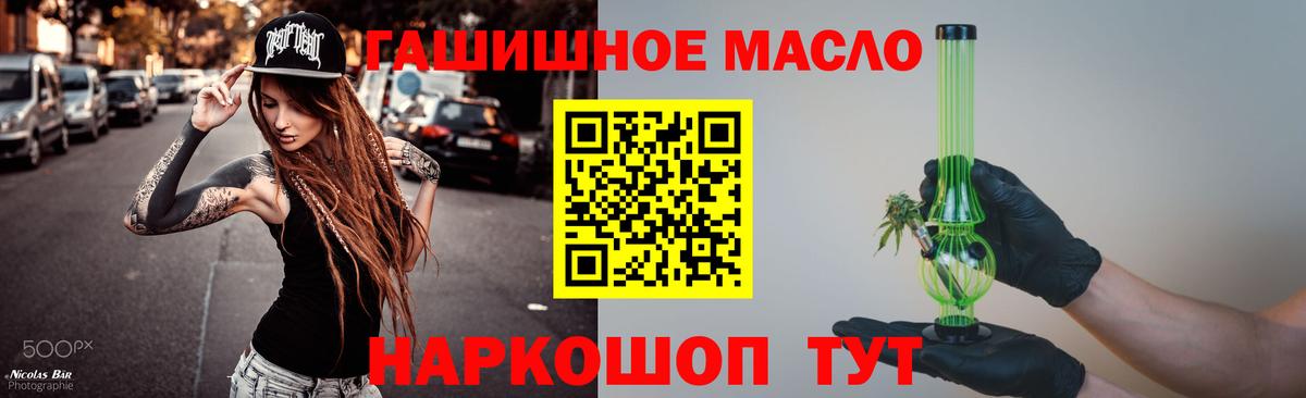 Сердобск  ТГК вейп с тгк  Вход с VPN  ТГК Wax 