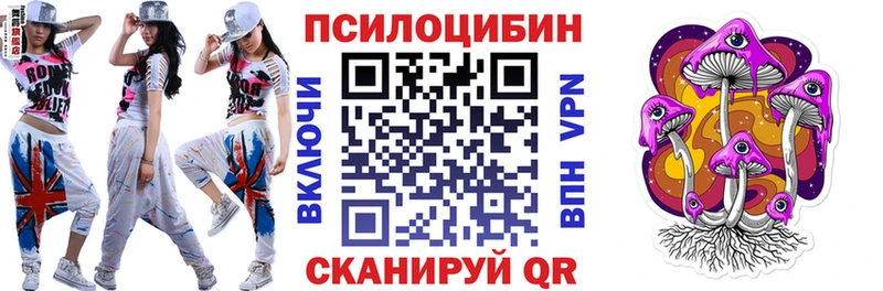 Галлюциногенные грибы GOLDEN TEACHER Сердобск