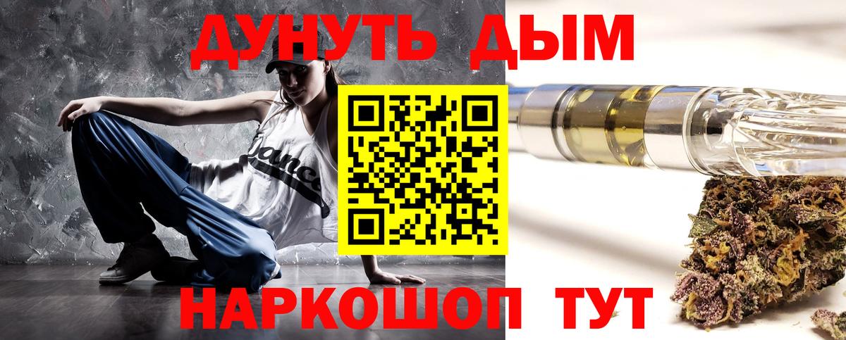 Бошки марихуана Bruce Banner Сердобск