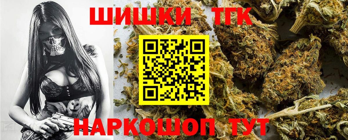 Каннабис Ganja Сердобск