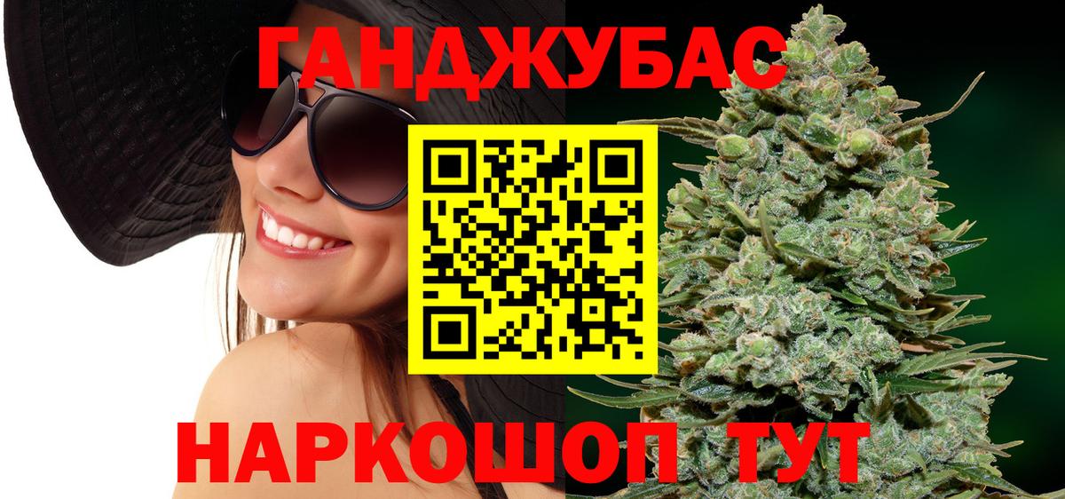 Бошки Шишки OG Kush  Каннабис SATIVA & INDICA  Бошки марихуана марихуана  Канабис MAZAR  Сердобск 
