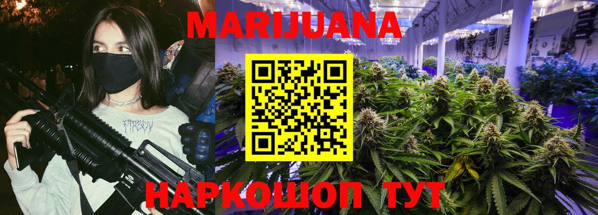 Сердобск  Каннабис AK-47  МАРИХУАНА OG Kush  Шишки марихуана THC 21%  Вход с VPN 